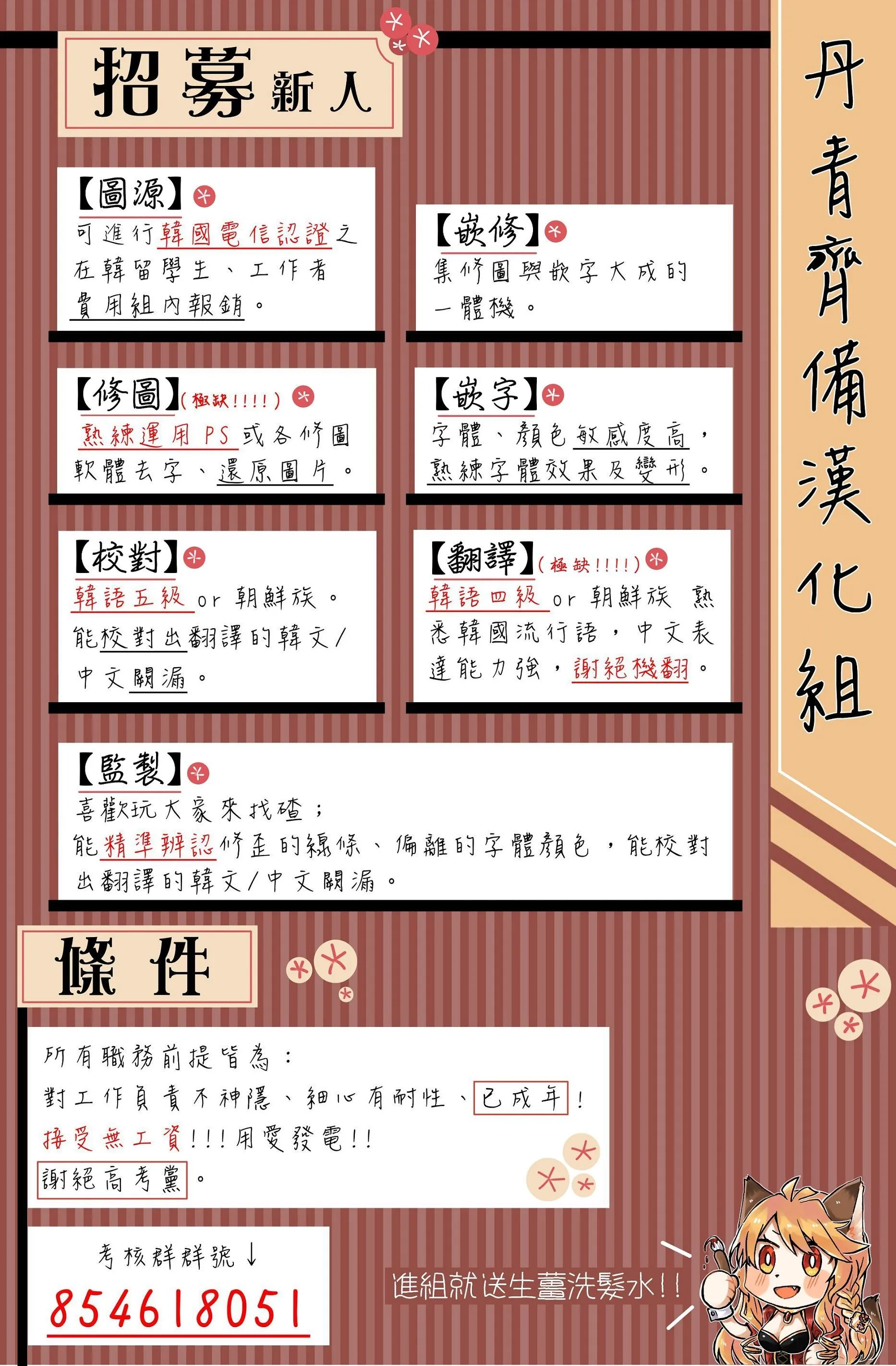 第34话 第25页