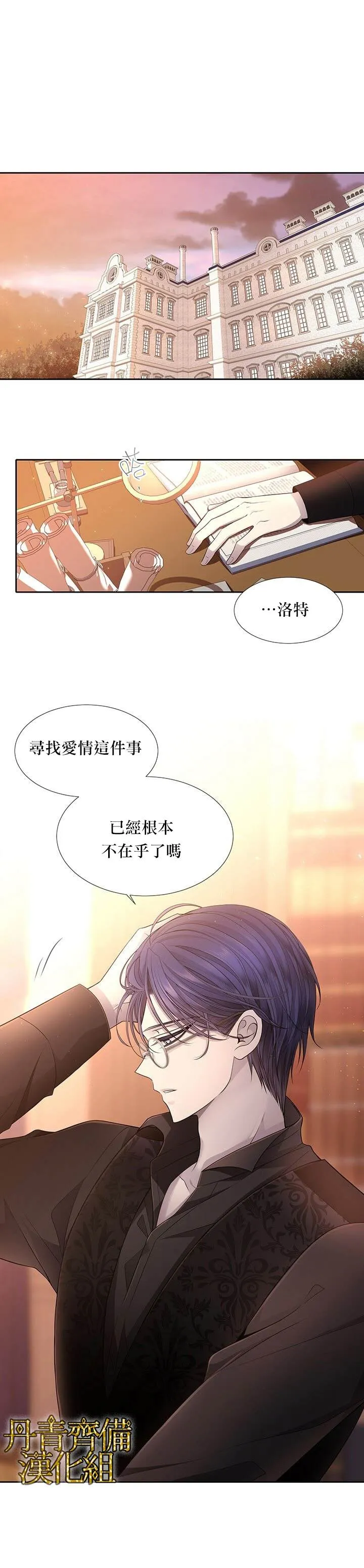 第36话 第1页