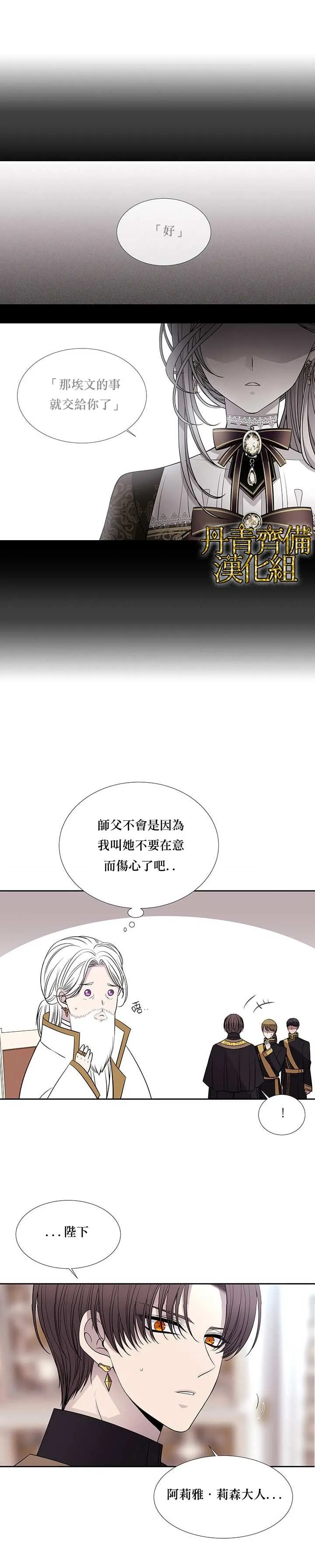 第37话 第11页