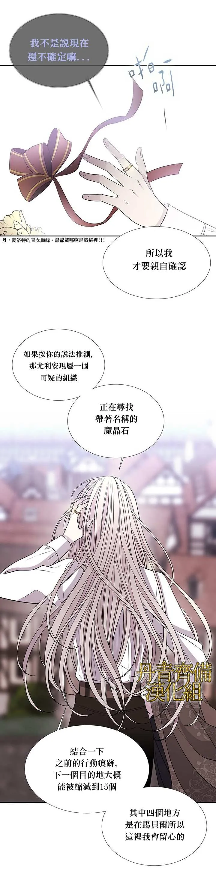 第37话 第13页
