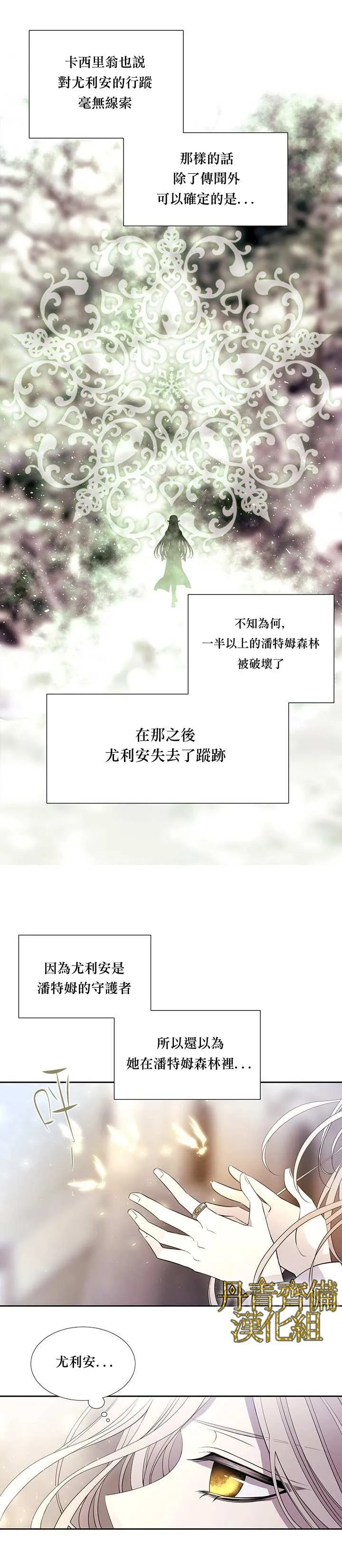 第37话 第16页