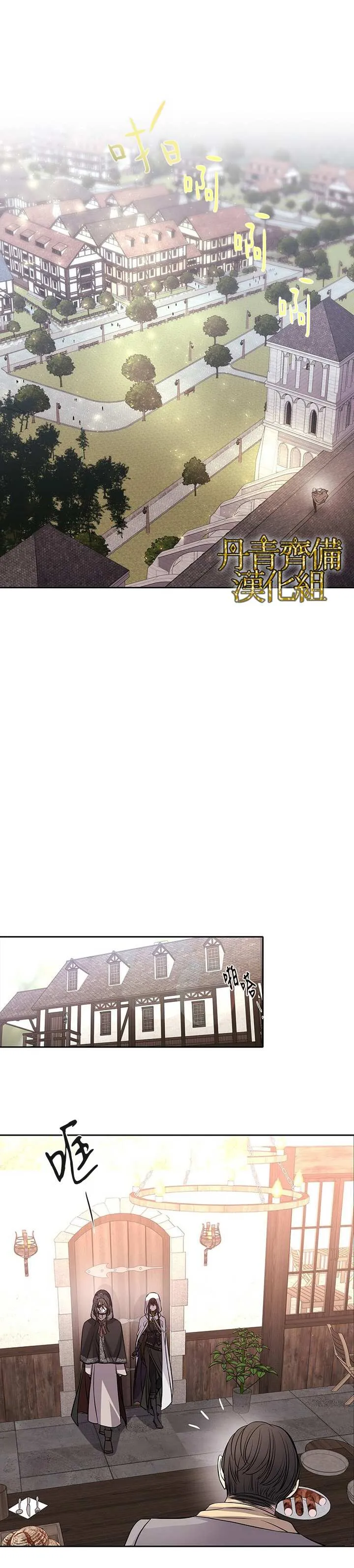 第37话 第17页