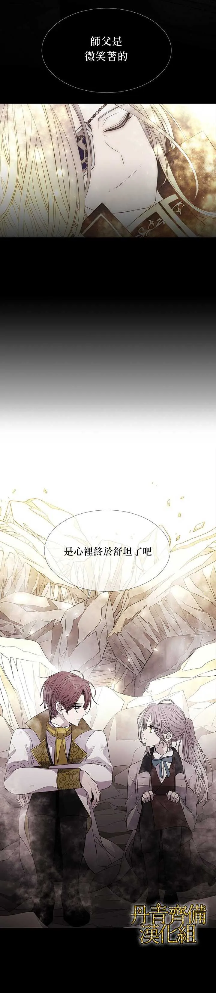 第35话 第4页