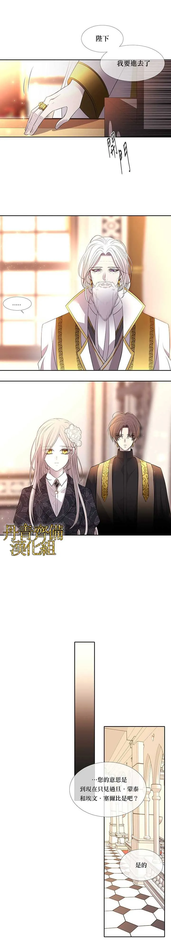 第35话 第14页