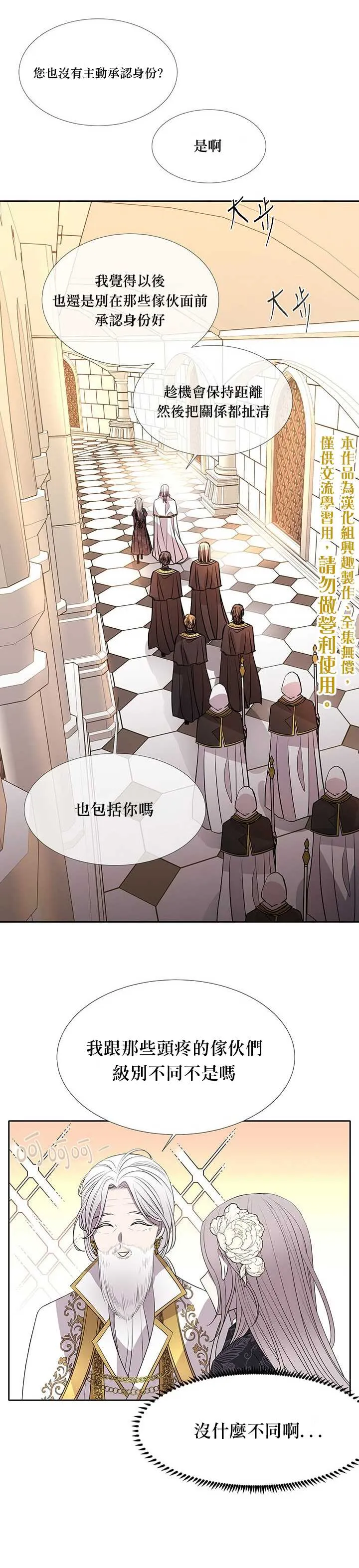 第35话 第15页