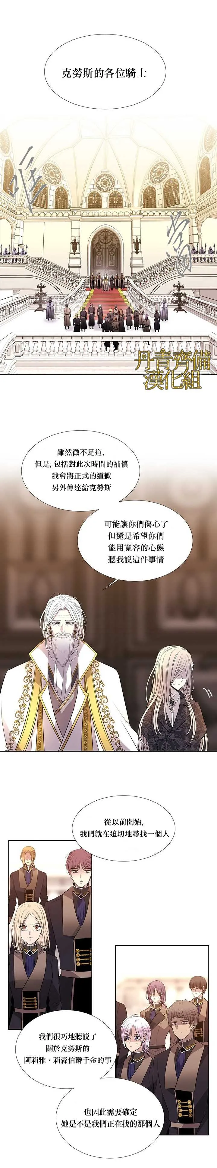 第35话 第17页