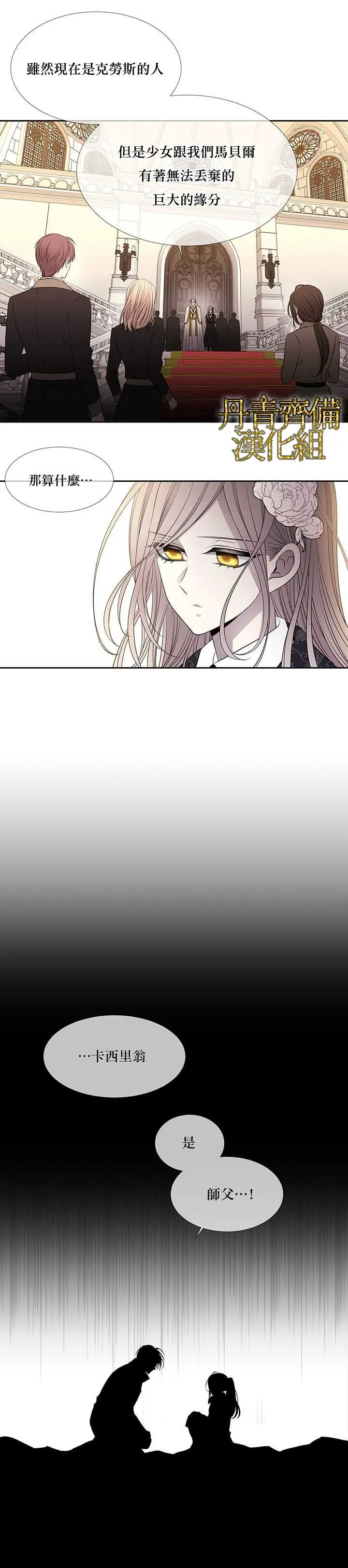 第35话 第19页