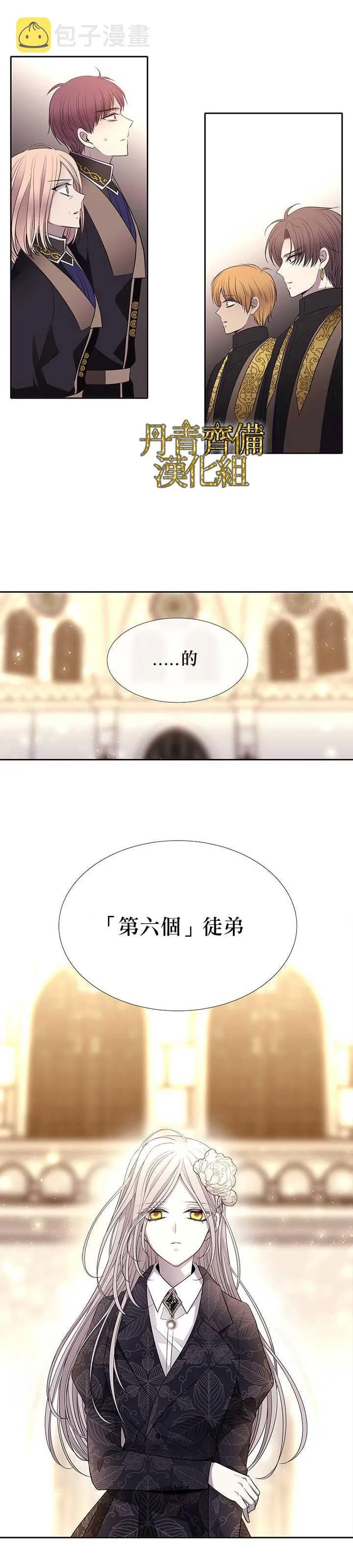 第35话 第22页