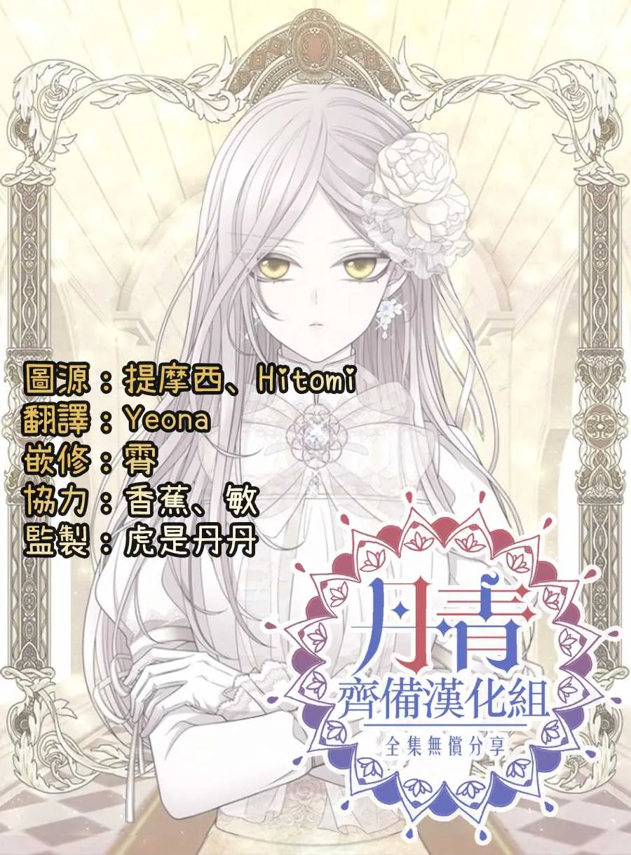 第35话 第24页