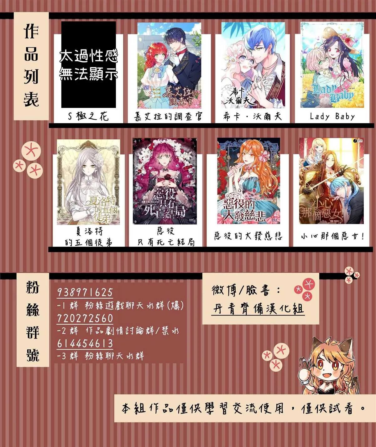 第35话 第26页