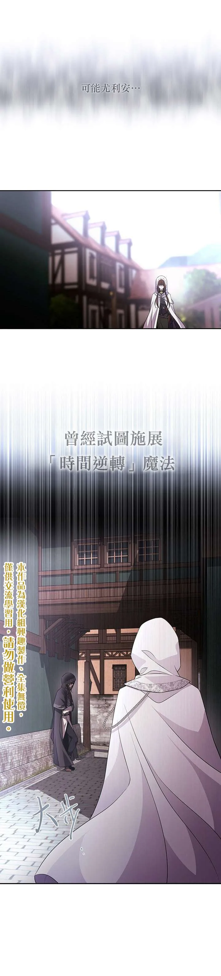 第39话 第1页