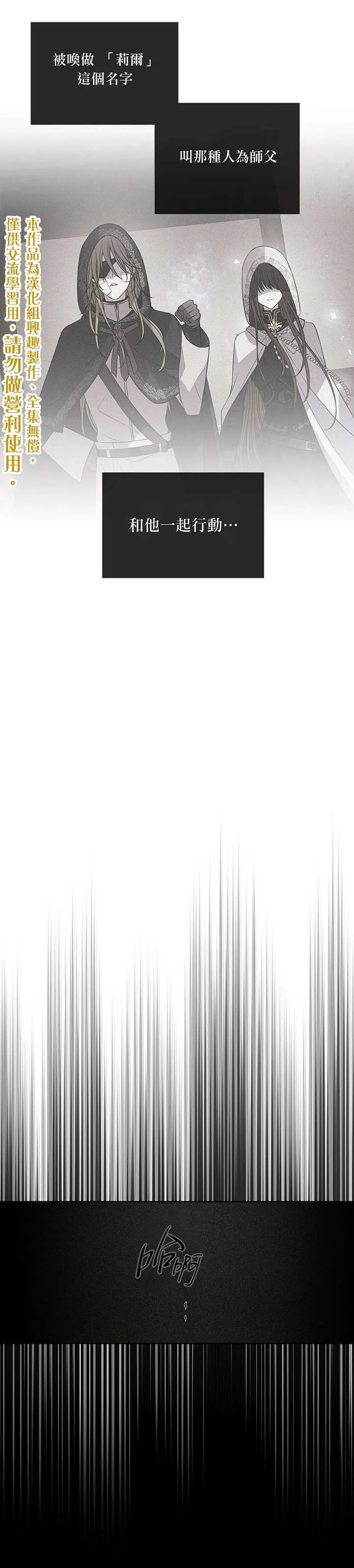 第39话 第15页