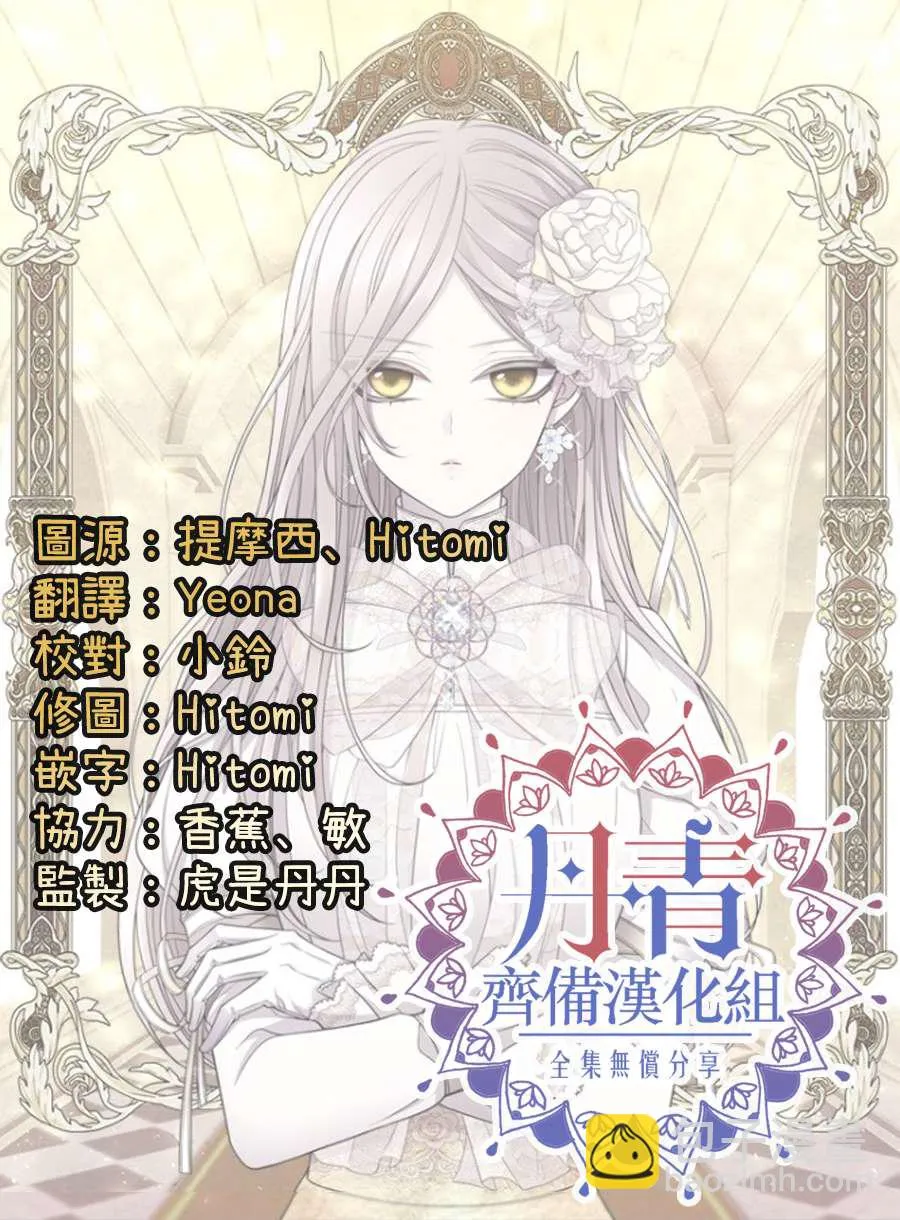 第39话 第25页
