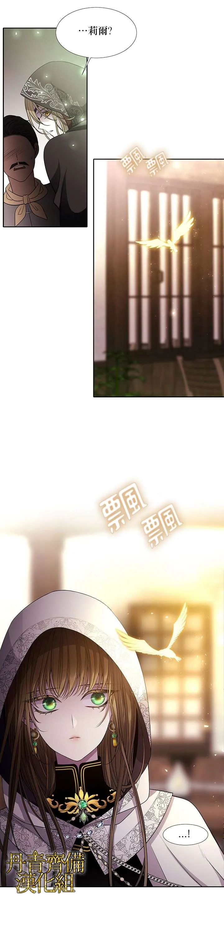 第38话 第4页