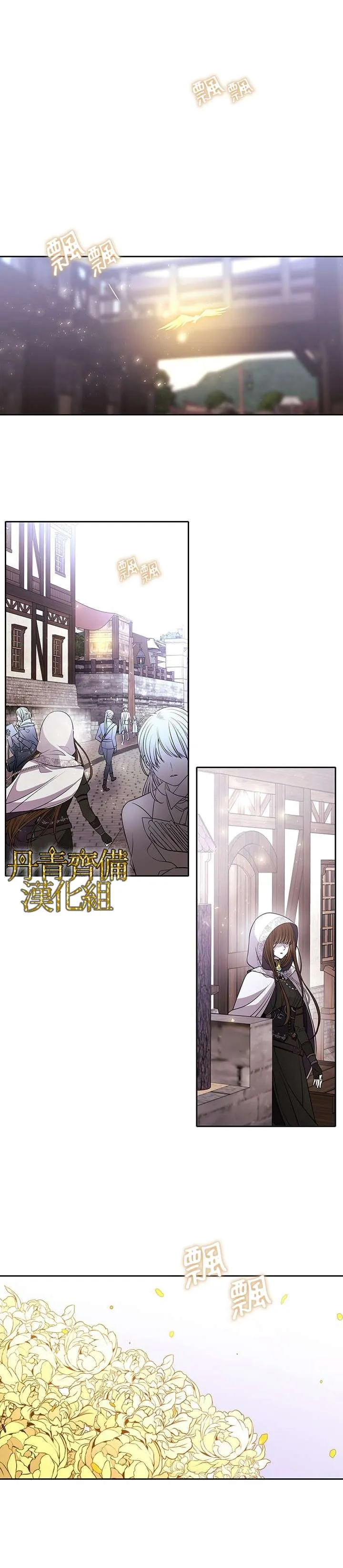 第38话 第7页