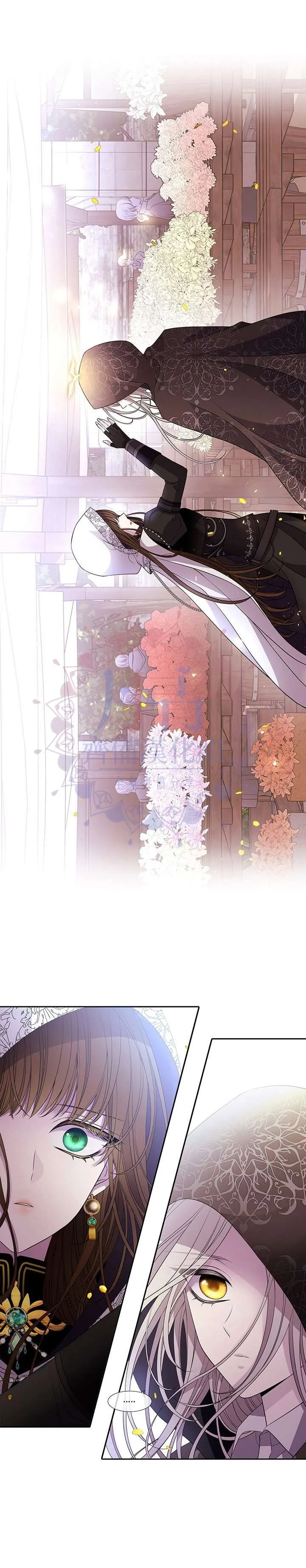 第38话 第9页