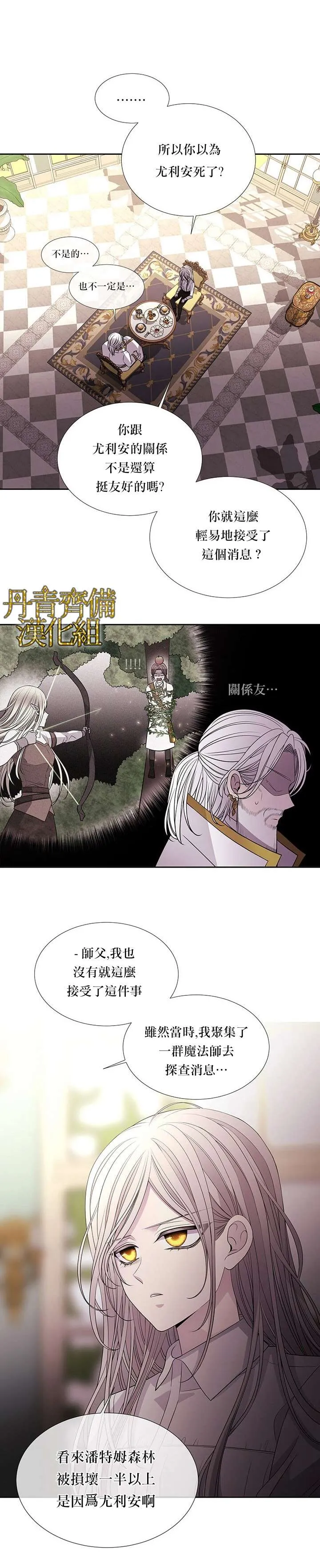 第38话 第19页