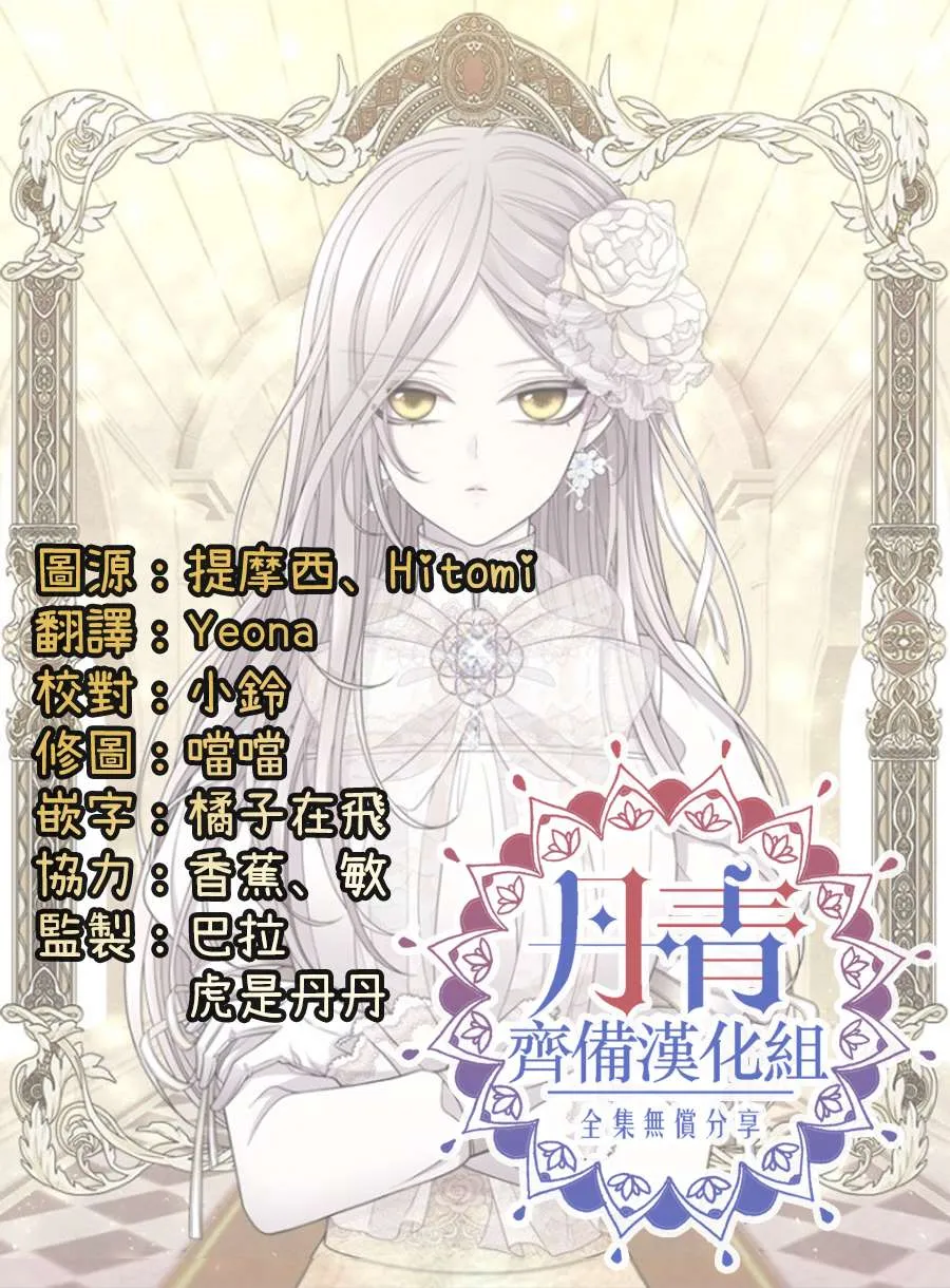 第38话 第22页