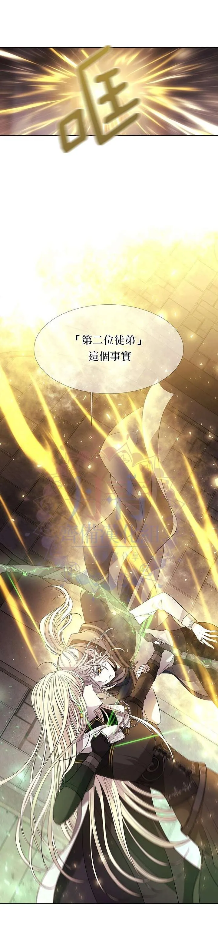 第40话 第15页