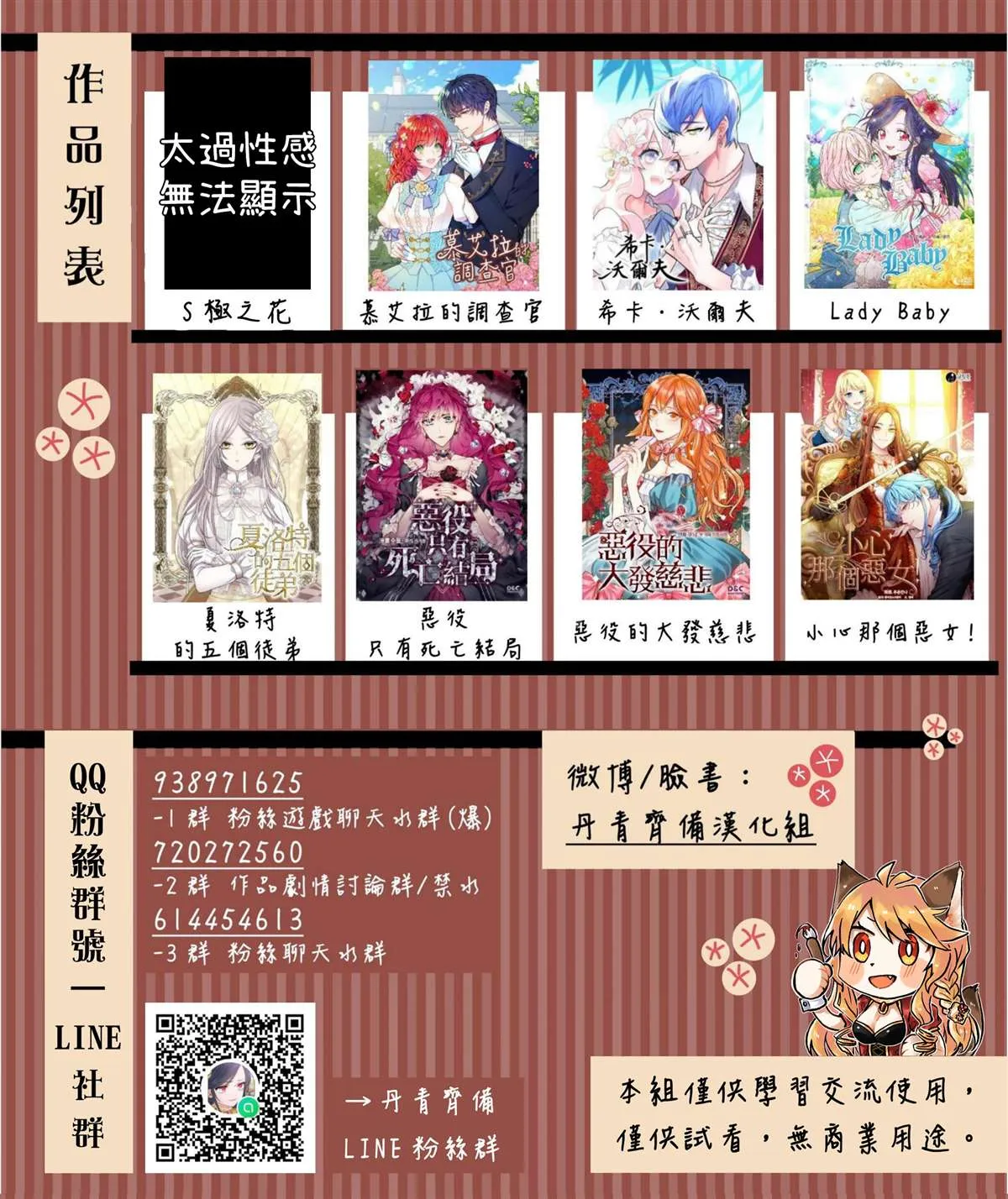 第40话 第22页