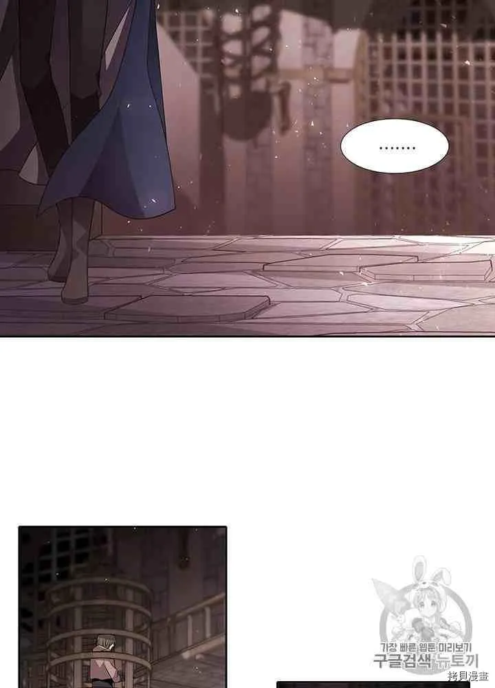 第42话 第7页