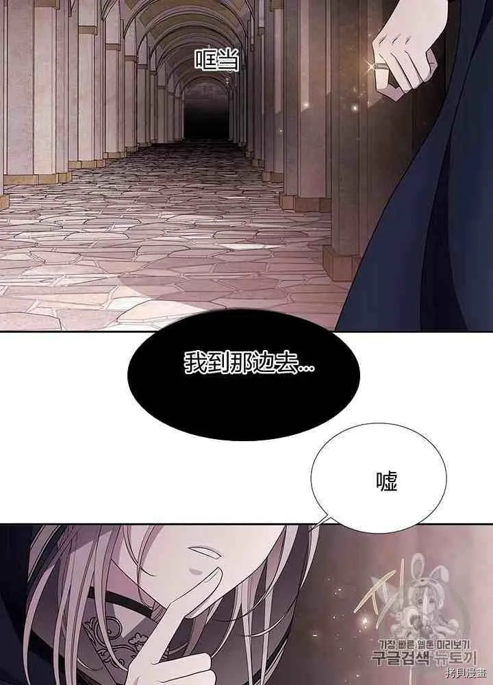 第42话 第10页