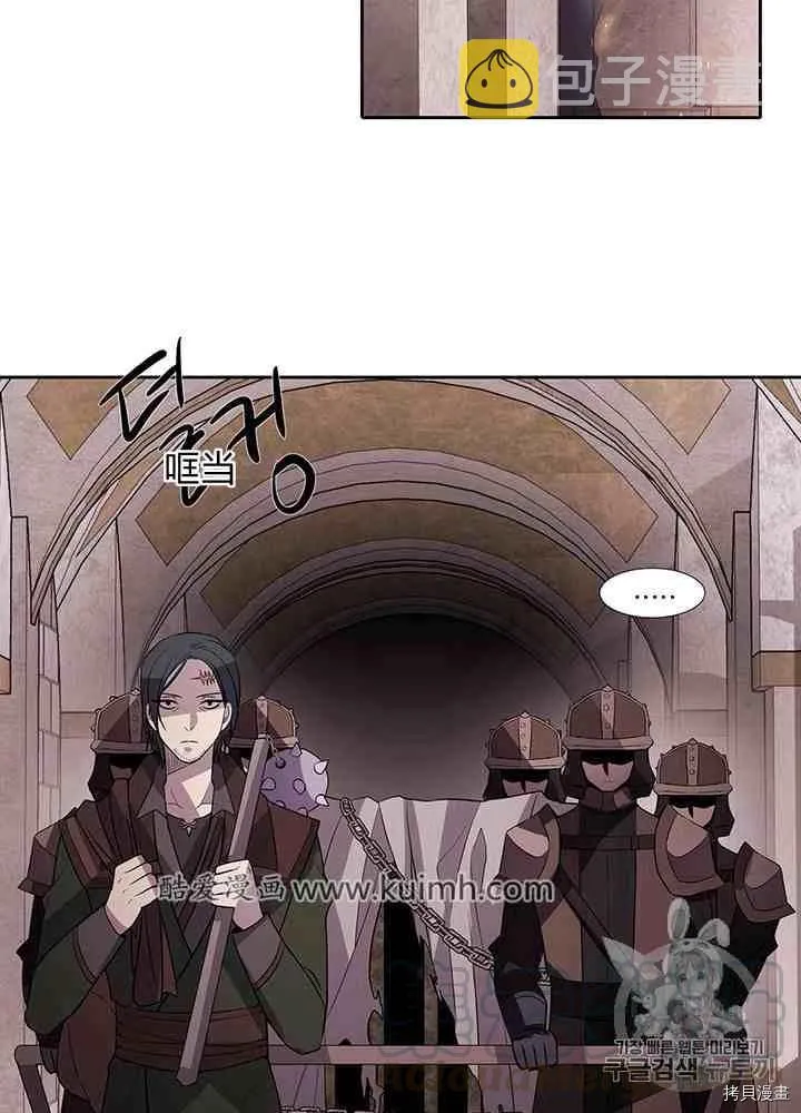第42话 第13页