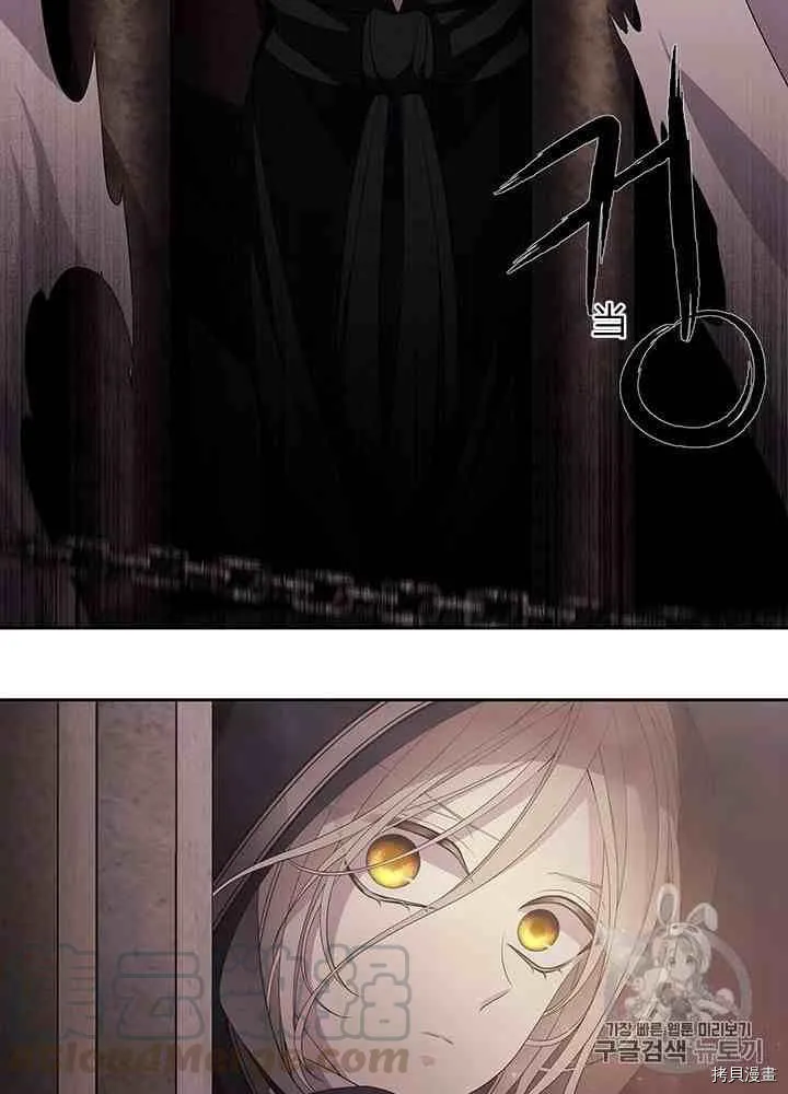 第42话 第17页