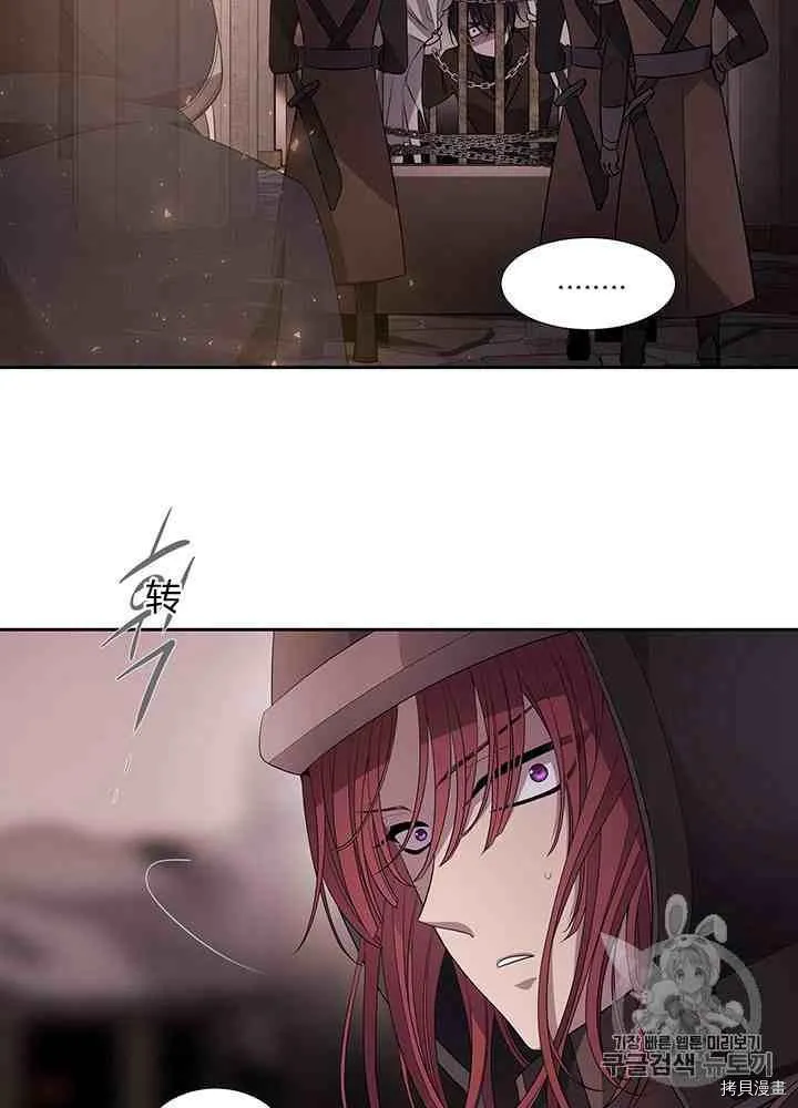 第42话 第20页