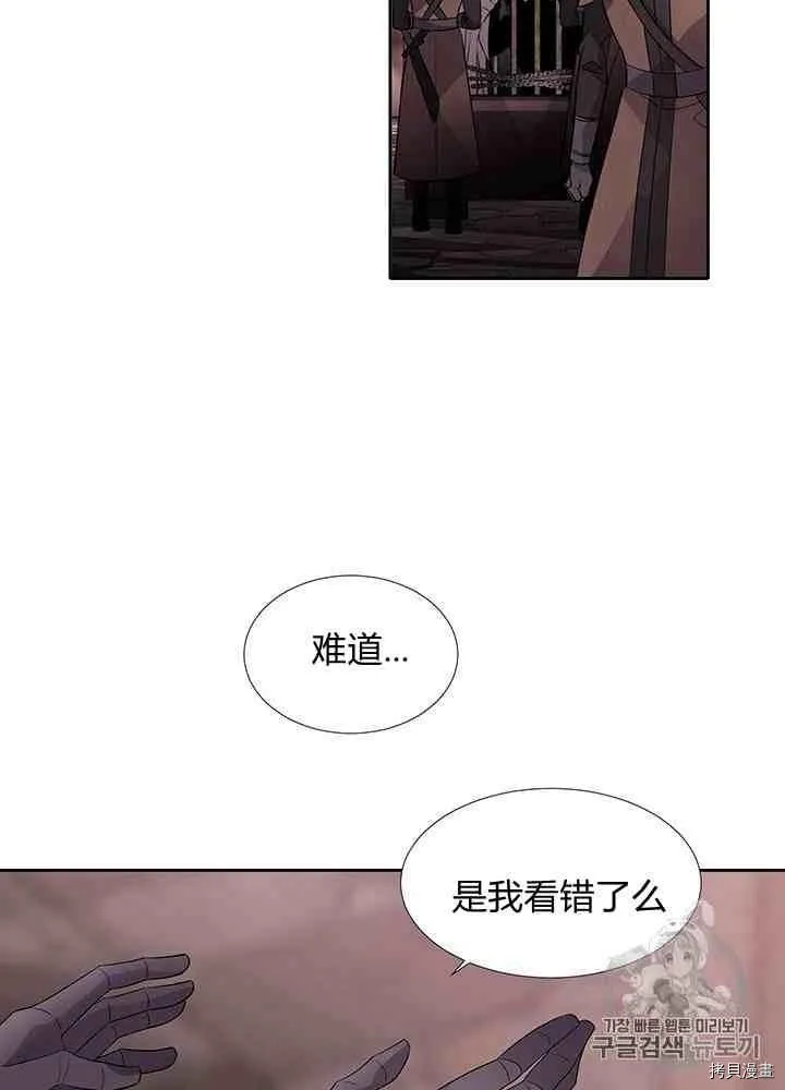 第42话 第22页