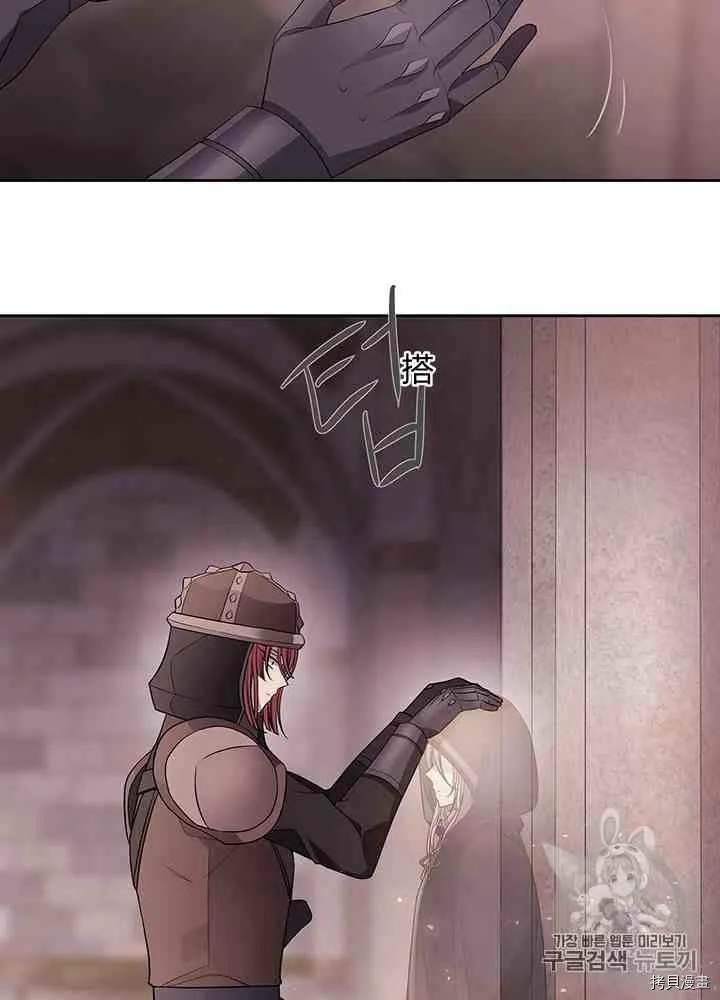 第42话 第23页