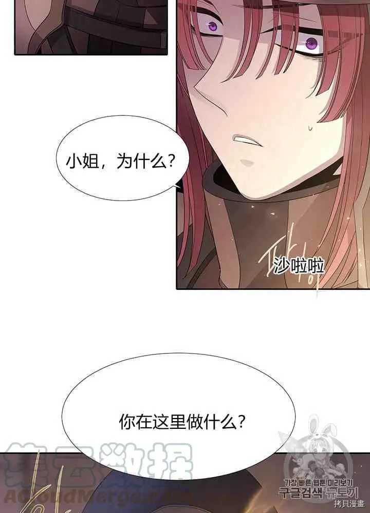第42话 第25页