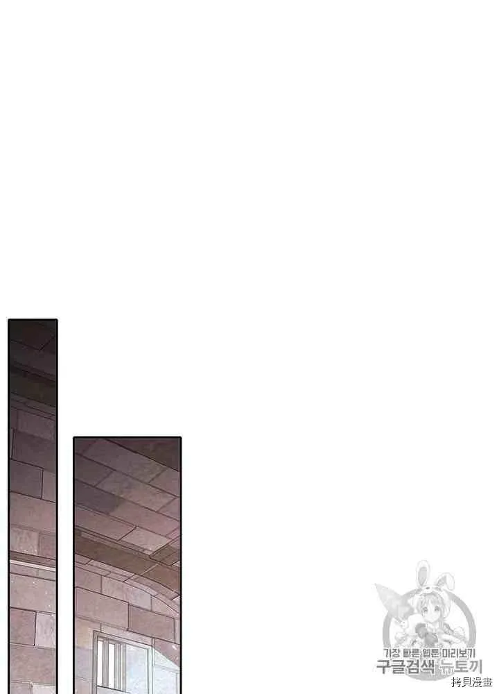 第42话 第27页