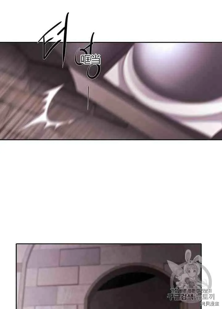 第42话 第30页