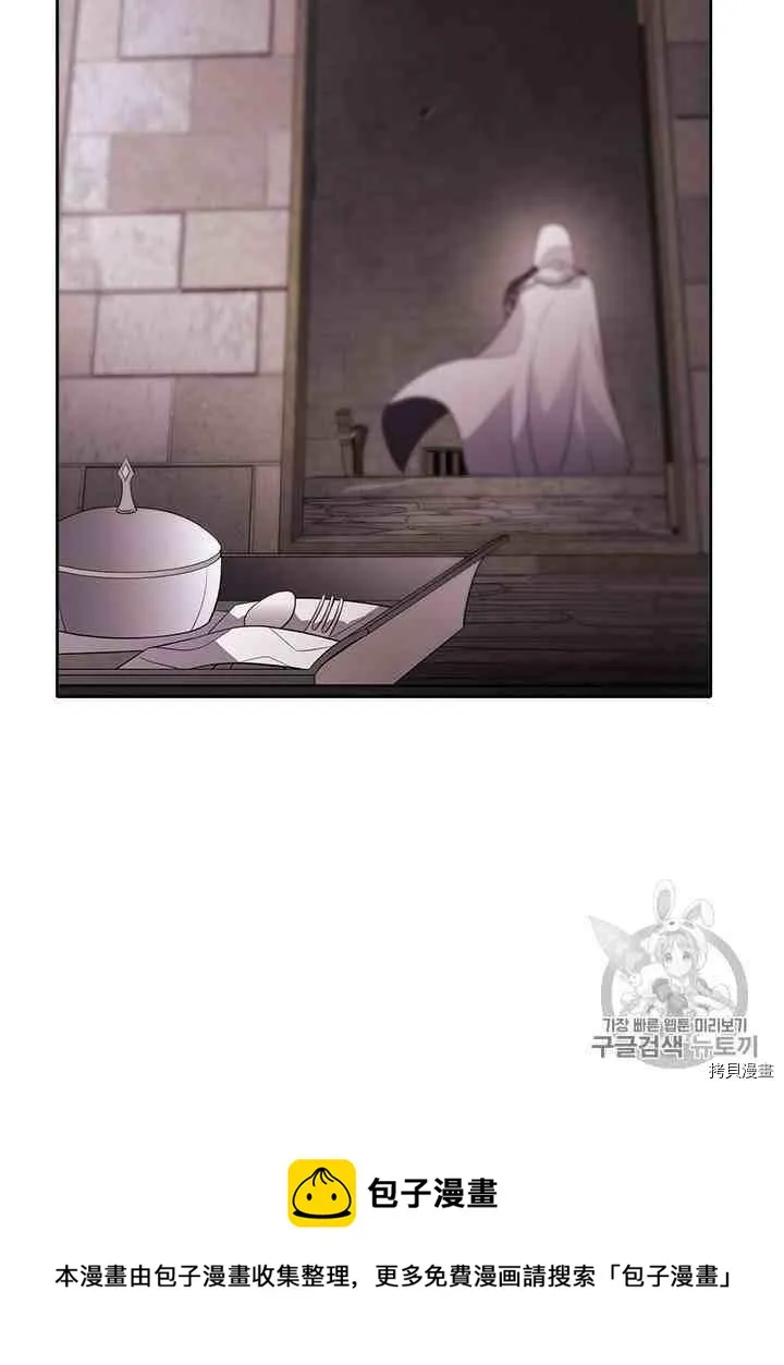 第42话 第31页