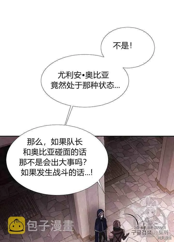 第42话 第32页