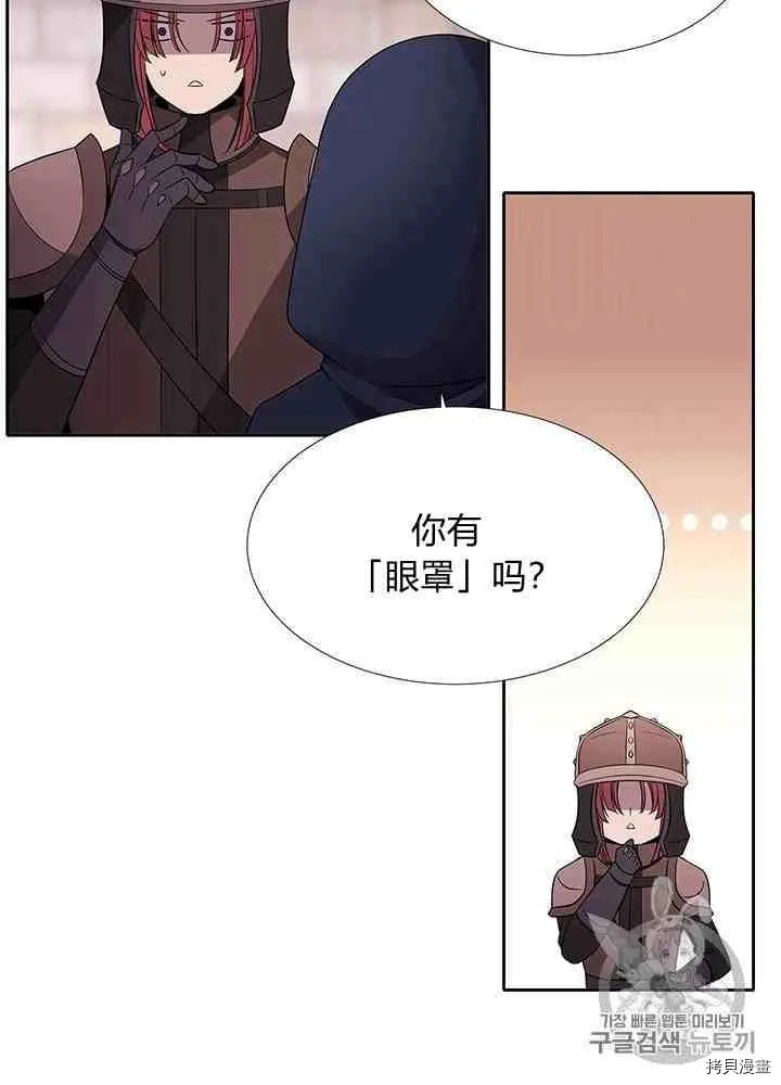 第42话 第34页