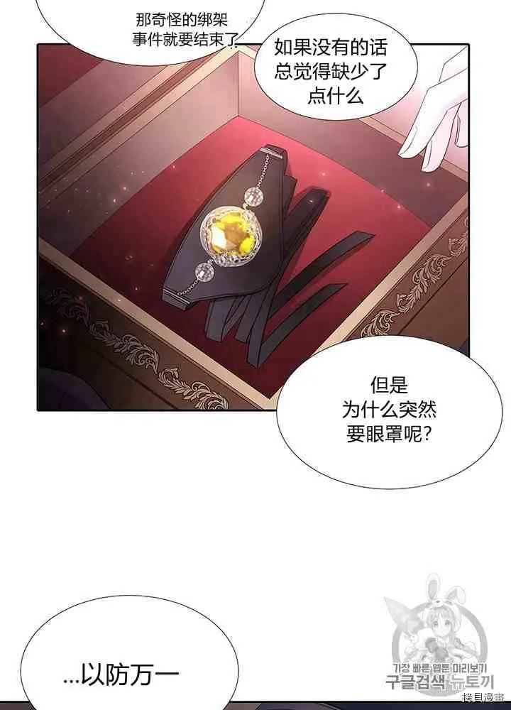第42话 第36页