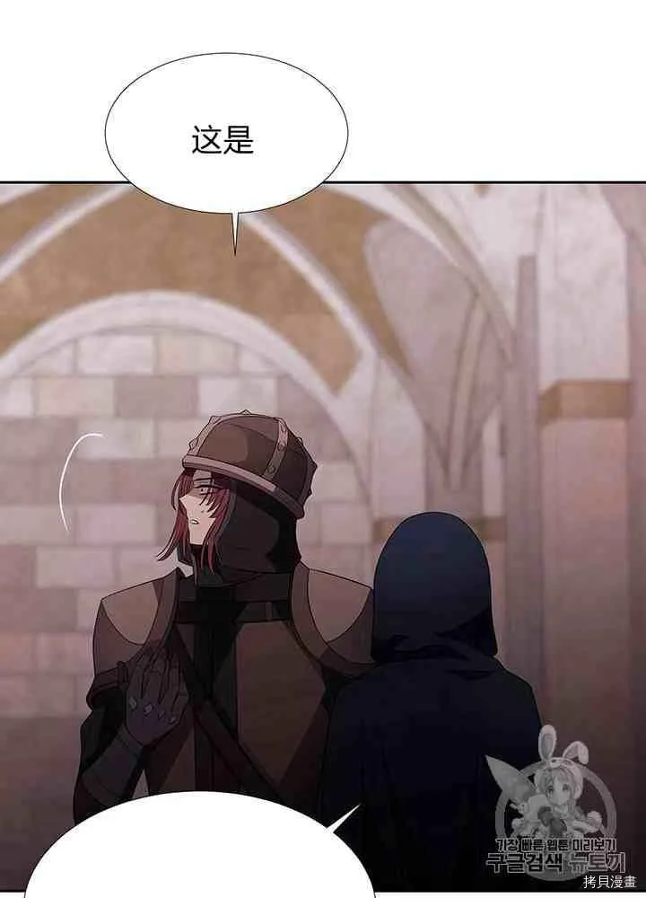 第42话 第40页