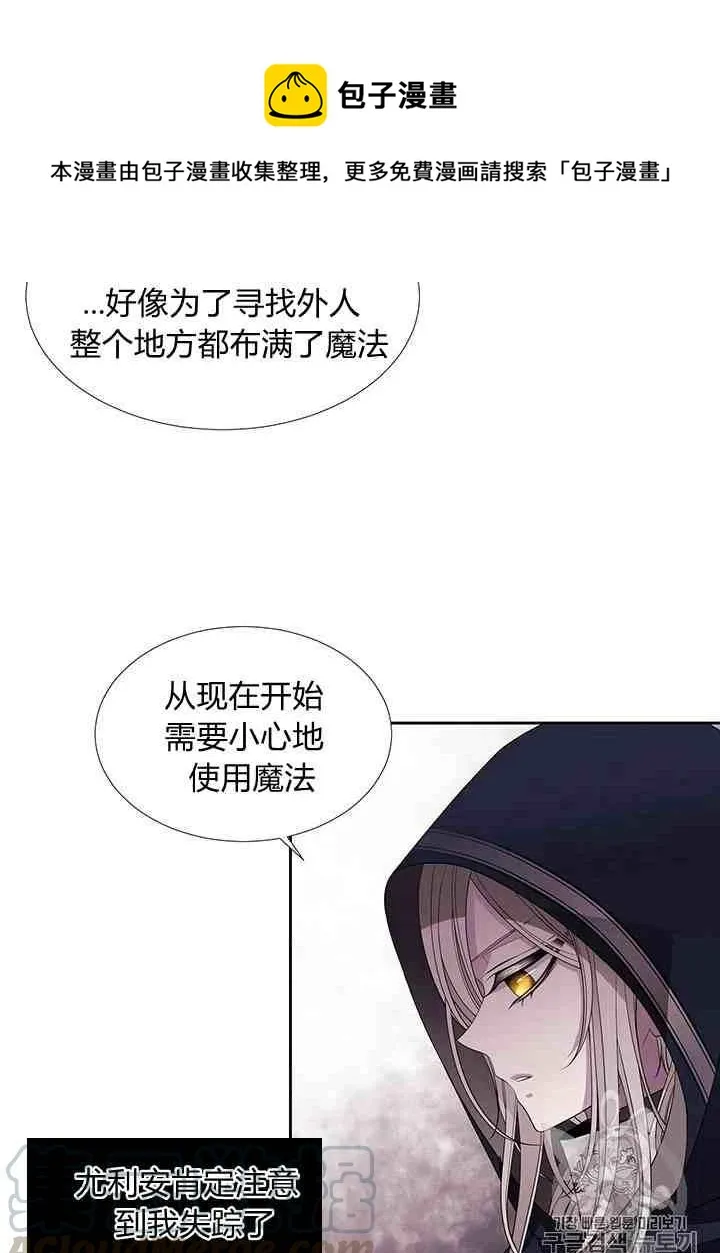 第42话 第41页