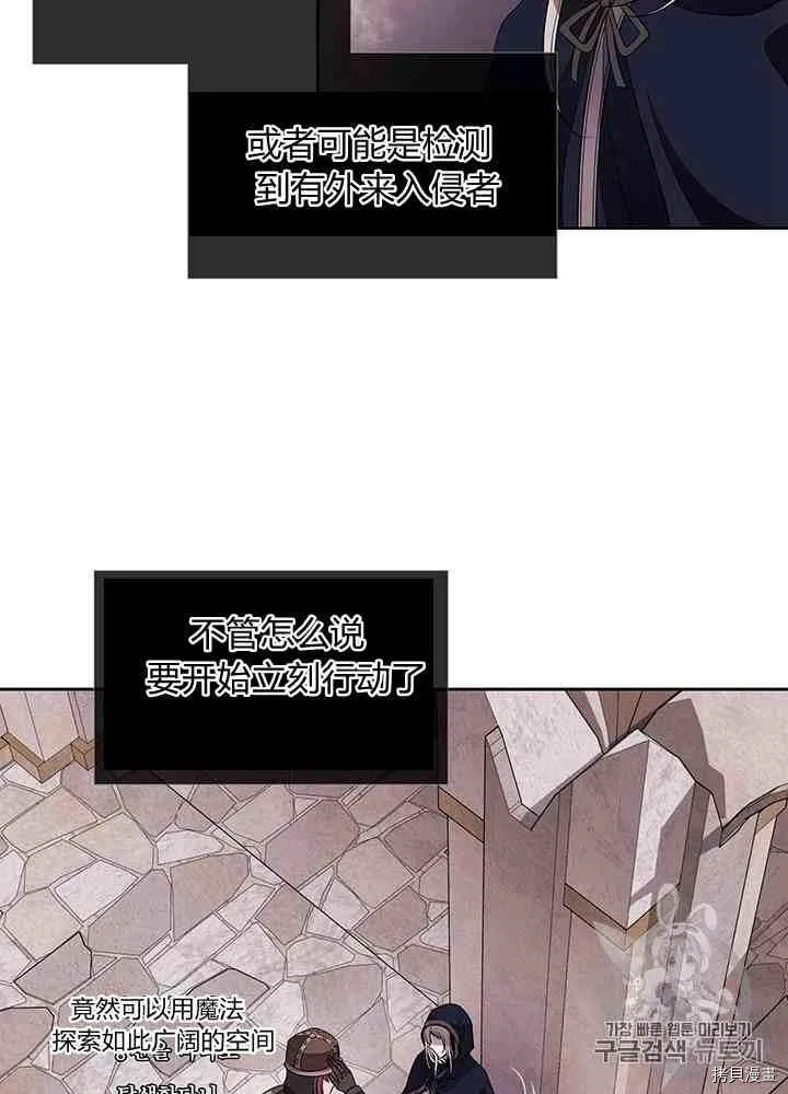 第42话 第42页