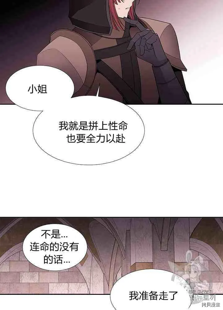 第42话 第48页