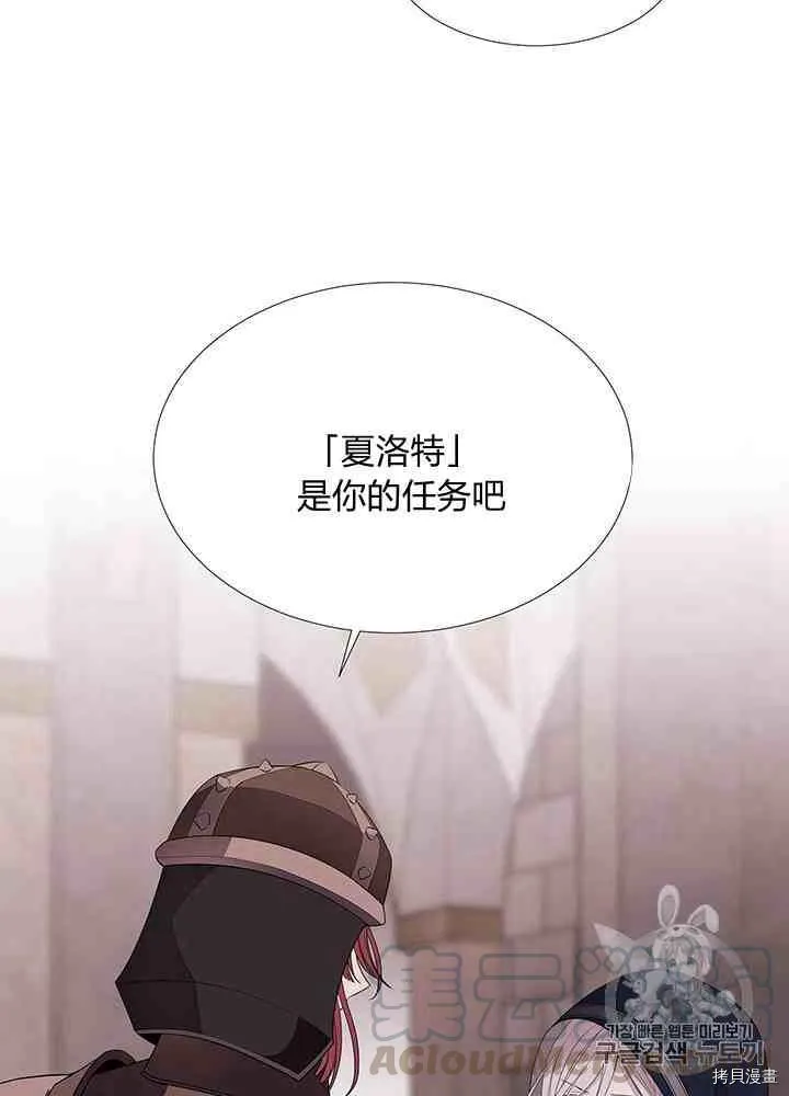 第42话 第49页