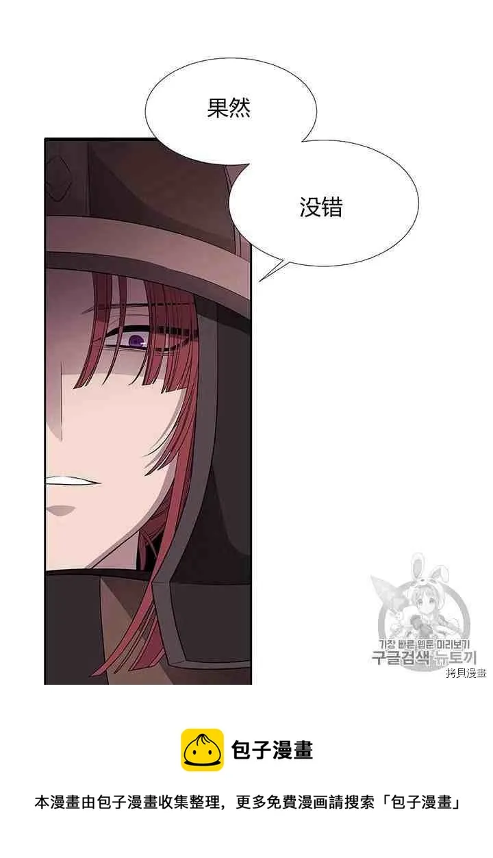 第42话 第51页