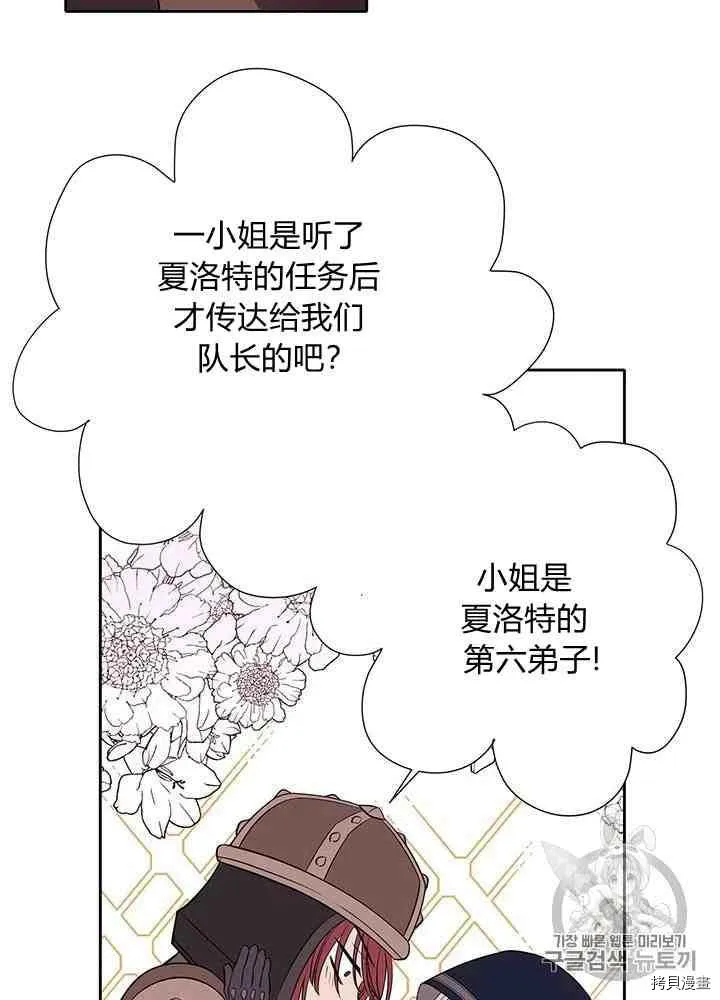 第42话 第52页