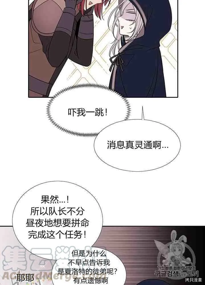第42话 第53页