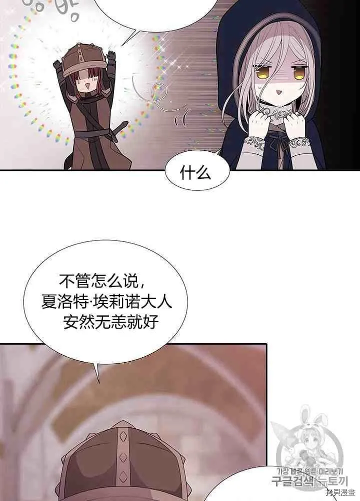 第42话 第54页