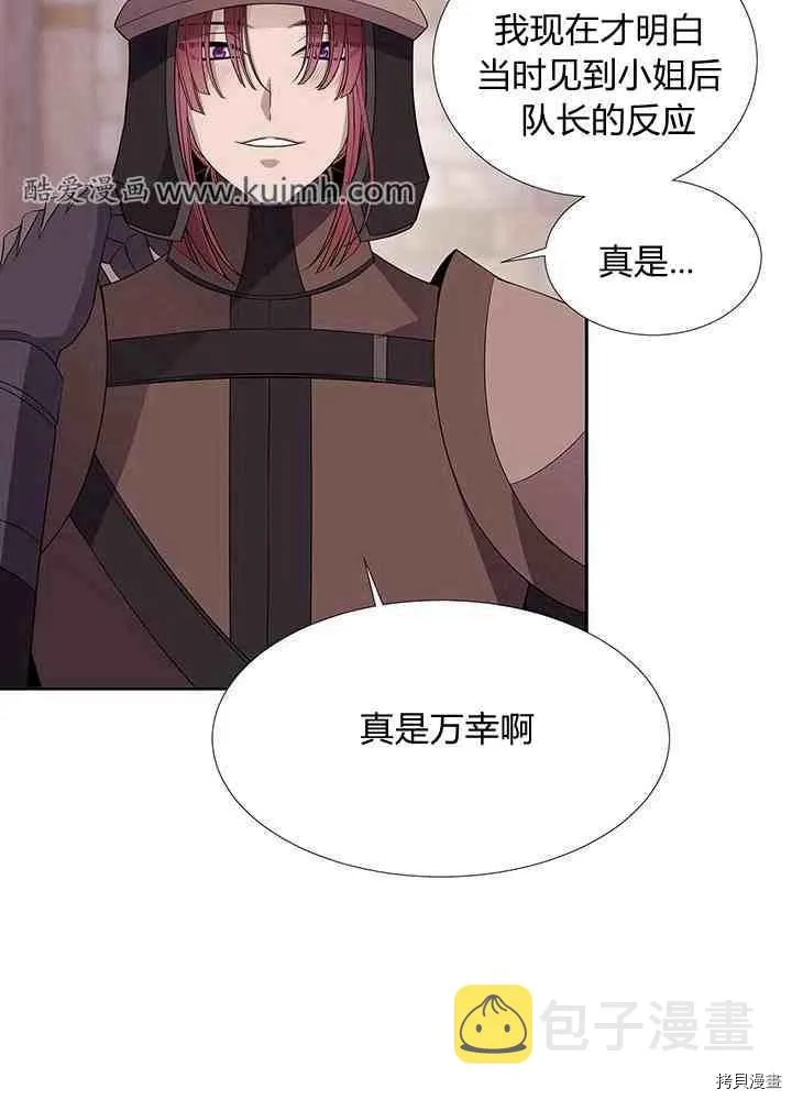 第42话 第55页