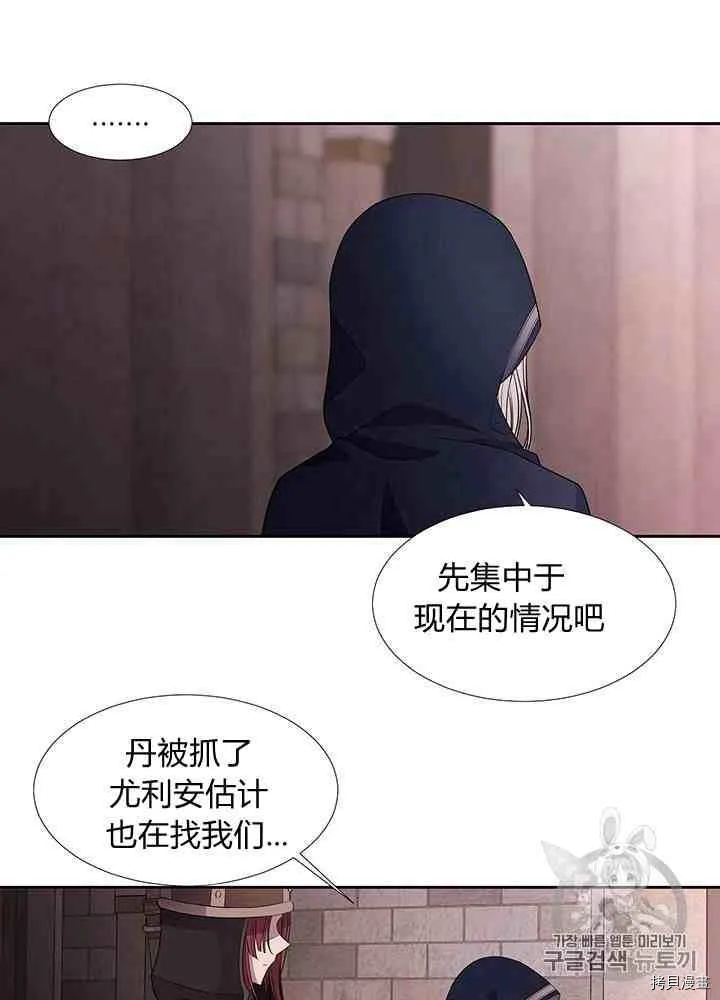 第42话 第56页