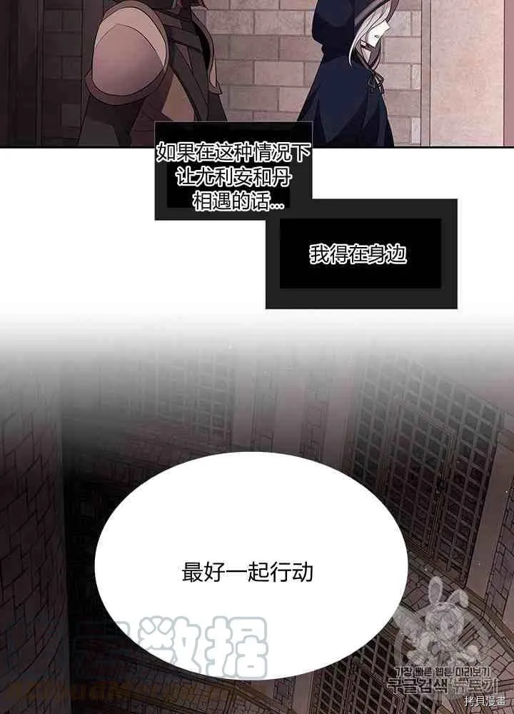 第42话 第57页